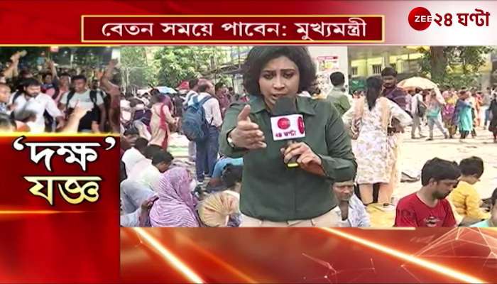 What Is the Reaction of Jobless Teachers to the Chief Minister and Education Ministers Remarks 