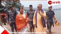 স্ত্রী রিঙ্কুকে নিয়ে দক্ষিণেশ্বরে দিলীপ ঘোষ, প্রার্থনায় নবদম্পতি চাইলেন...