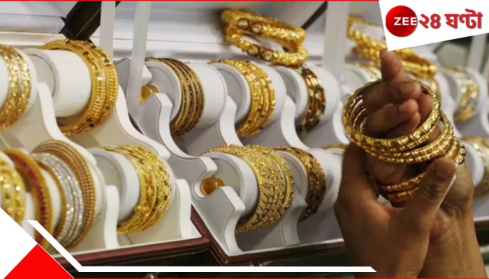 Gold Price Today: হু হু করে বাড়ল দাম! অক্ষয় তৃতীয়ার আগেই লাখ পেরোল সোনা... Gold Price Today: হু হু করে বাড়ল দাম! অক্ষয় তৃতীয়ার আগেই লাখ পেরোল সোনা...
