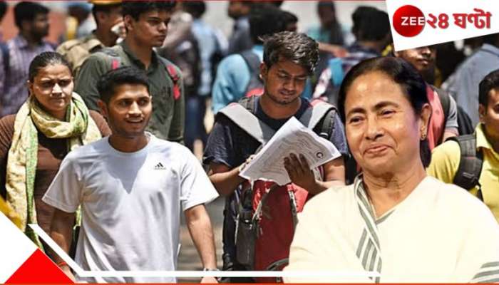 UPSC পরীক্ষায় ফের বিরাট সাফল্য, রাজ্যের কোচিংয়ে মেধা তালিকায় নাম পারমিতা-রাজদীপদের...