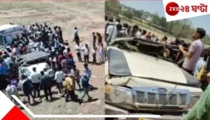 Accident: ঘুরতে গিয়ে মর্মান্তিক পরিণতি! একই পরিবারের ৮ জনের মৃত্যু...
