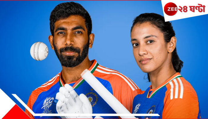 Jasprit Bumrah And Smriti Mandhana: বুমরা-মন্ধানাই সেরার সেরা! স্বীকৃতি দিল ক্রিকেটের বাইবেল', বর্ষসেরা পাঁচে কারা?