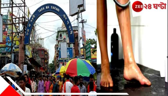 Tarapith Hotel | Crime: ছিঃ, শেষে তারাপীঠেও! হোটেলে তোলা হচ্ছে মহিলাদের নগ্ন স্নানদৃশ্য আর...