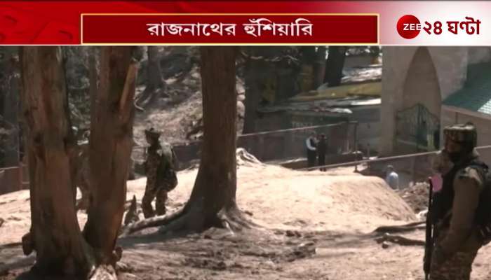Rajnath and Shah Attend Emergency Meeting at PMs Residence Over Pahalgam Attack