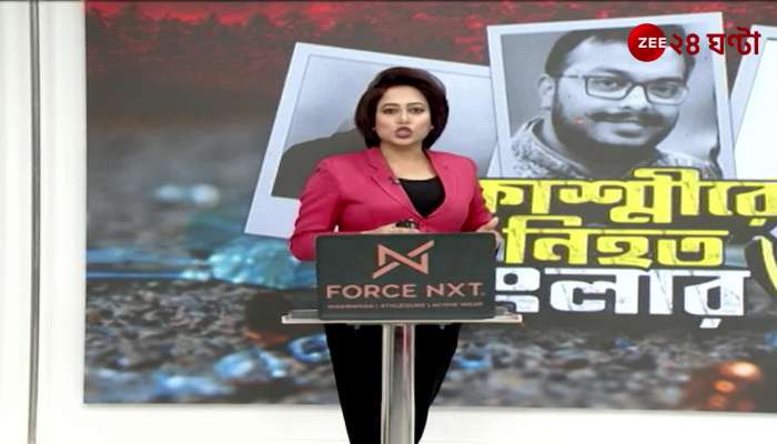Nightmare Kashmir Trip Kolkatas Bitan Killed in Terror Attack at Pahalgam