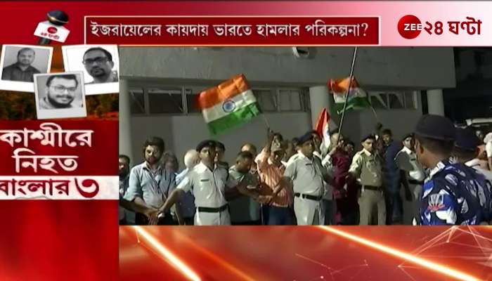 Bodies of Bitan and Samir Return to Kolkata Bitans Wife Breaks Down in Tears