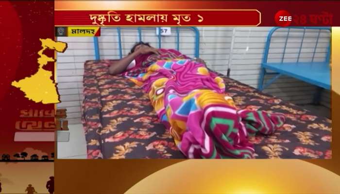 District Breaking News Now 