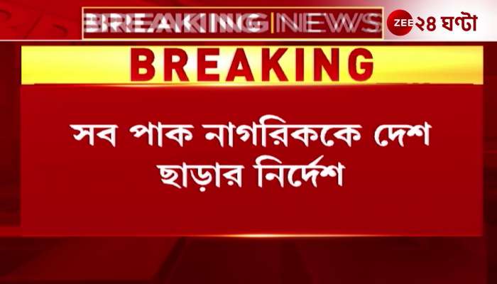 Pakistani Link in Pahalgam Attack Aggressive Response from India