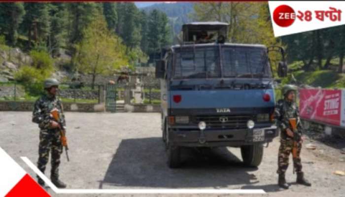 Pahalgam Attack | Exodus of tourists: 'পর্যটক নয়, ওরা আমাদের পরিবারকে খুন করেছে,' আতঙ্কের কাশ্মীরে ফের 'এক্সোডাস'! ভয়ংকর অবস্থা... Pahalgam Attack | Exodus of tourists: 'পর্যটক নয়, ওরা আমাদের পরিবারকে খুন করেছে,' আতঙ্কের কাশ্মীরে ফের 'এক্সোডাস'! ভয়ংকর অবস্থা...