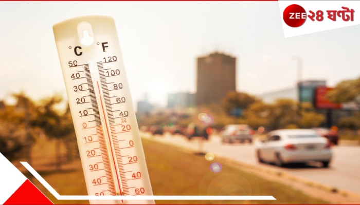 Bengal Weather Update: চরমে থাকবে গরম, সঙ্গে তীব্র অস্বস্তি! তাপমাত্রা স্বাভাবিকের তুলনায় ৫ ডিগ্রি বেশি, জ্বলবে বঙ্গ... 