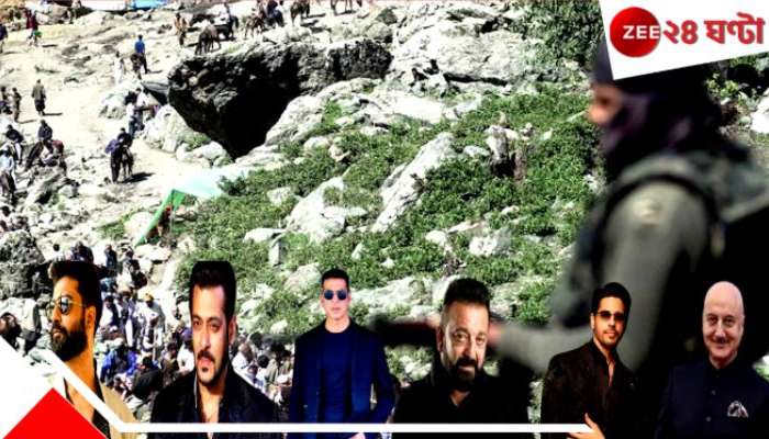 Pahalgam Terror Attack | Celebrity reactions: &#039;নিরপরাধদের যারা মেরেছে, তাদের...&#039;, কাশ্মীরের রক্তপাতে ক্ষোভে ফুটছেন সলমান-ভিকি-অক্ষয়রা