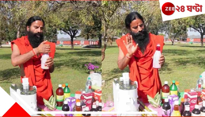 Patanjali Gulab Sharbat: কেন পতঞ্জলির ঠান্ডা পানীয় অন্য ব্র্যান্ডের থেকে আলাদা? জেনে নিন গোলাপ শরবতের বিশেষত্ব... Patanjali Gulab Sharbat: কেন পতঞ্জলির ঠান্ডা পানীয় অন্য ব্র্যান্ডের থেকে আলাদা? জেনে নিন গোলাপ শরবতের বিশেষত্ব...