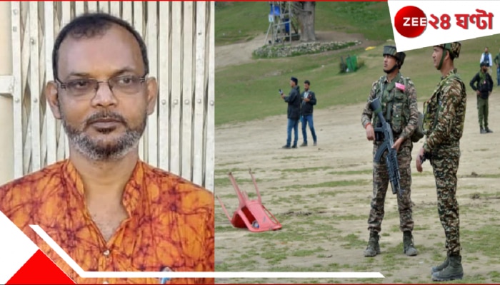Pahalgam Terror Attack | Assam University professor: মাথায় ঠেকানো AK47! প্রগাঢ় প্রজ্ঞায় &#039;কলমা&#039; পড়ে প্রাণে বাঁচলেন বাঙালি ব্রাহ্মণ...
