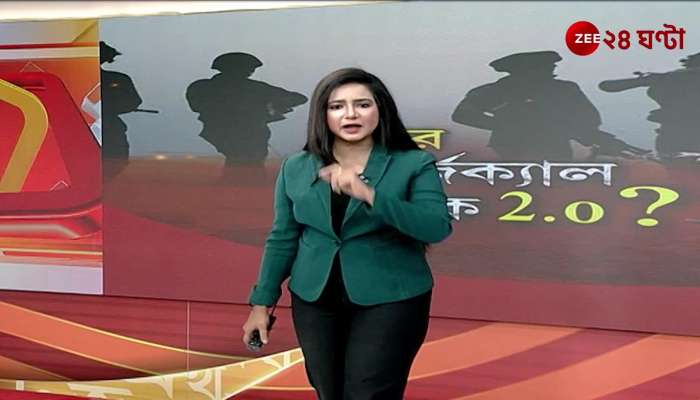 India is crying cake cutting celebration at Pakistan embassy in Delhi