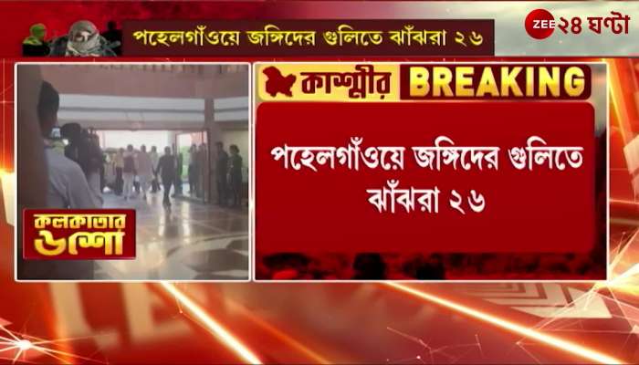 Sudip Bandyopadhyay Attends All Party Meeting on Pahalgam Attack Response