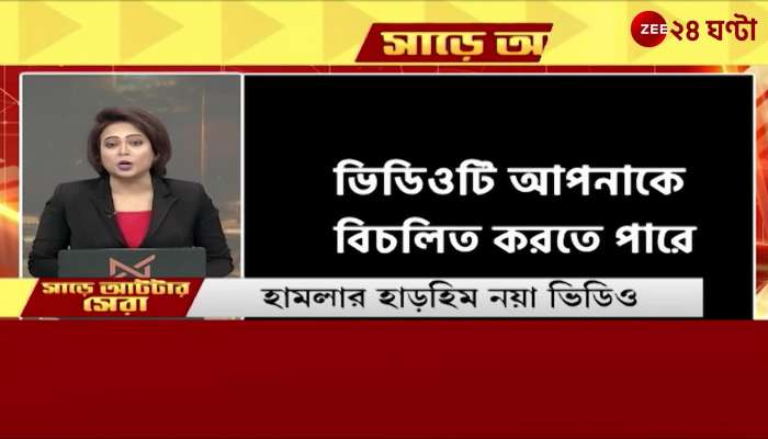 Pahalgam Attack Nightmare Kashmir Trip Unseen Footage of Terror Attack in Pahalgam