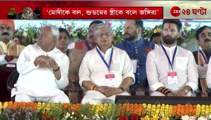 What Modi said from Madhubani Bihar
