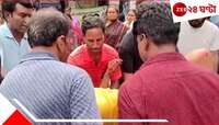 শবদাহ করে ফেরার পথে ভয়ংকর দুর্ঘটনা, মর্মান্তিক পরিণতি ২ শ্মশানযাত্রীর