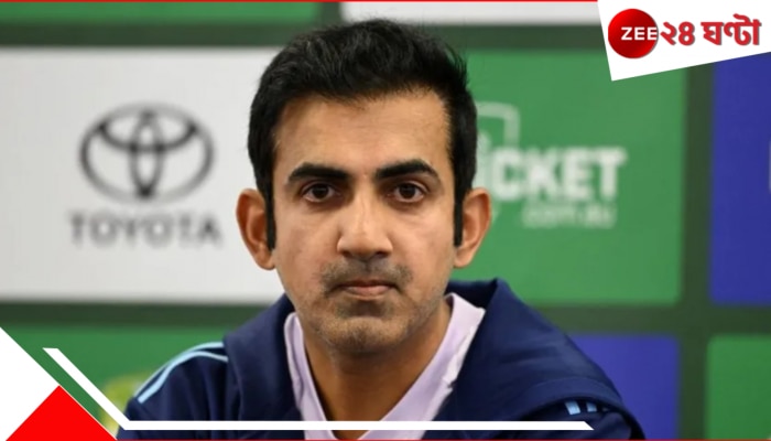 Gautam Gambhir gets death threat: &#039;তোমায় এবার...&#039;! গম্ভীরকে ভয়ংকর হুমকি ISIS কাশ্মীরের...