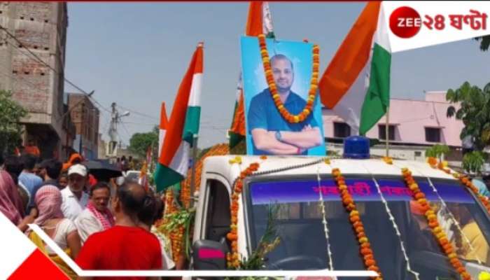 Pahalgam Attack victim IB Officer: দেহ পৌঁছতেই &#039;পাকিস্তান মুর্দাবাদ&#039; স্লোগান, ১০০ ফুটের জাতীয় পতাকায় সম্মান নিহত IB অফিসারকে!
