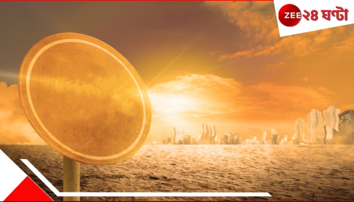 Severe Heatwave: এখনই ৪৭ ডিগ্রি! বৈশাখের শুরুতেই ফুটন্ত কড়াই চারপাশ! বীভৎস দাবদাহ রেকর্ড শুধু ভাঙছে আর গড়ছে...