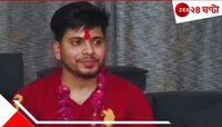 দাদু ছিলেন চম্বলের ডাকাত, ৮৮ লাখের চাকরি ছেড়ে নাতি এখন IAS অফিসার! চমকের পর চমক...