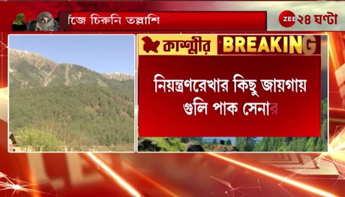  Indian Army Responds with Retaliatory Fire