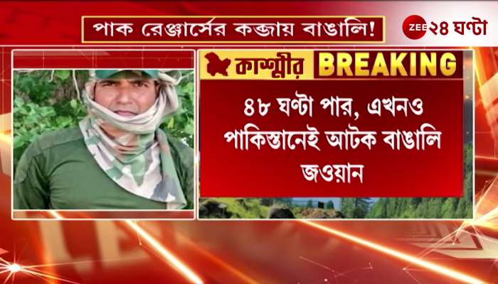 48 Hours Passed Bengali Jawan Still in Pakistan