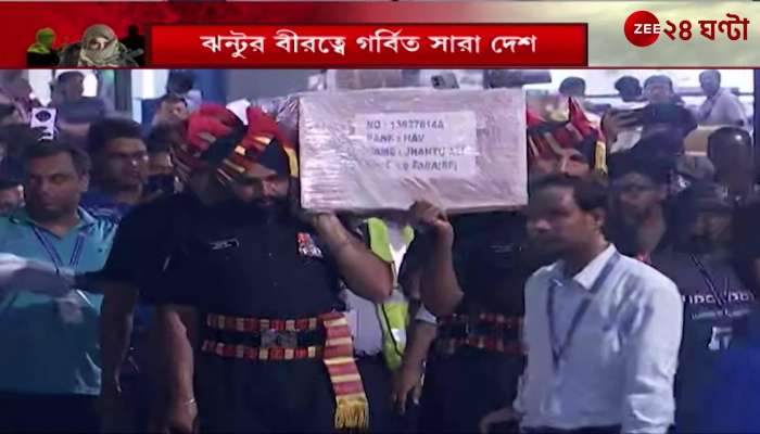 Mortal Remains of Martyred Jawan Jhantu Ali Sheikh Return to Kolkata in Coffin