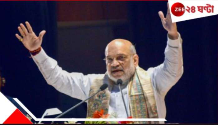 Amit Shah: 'পাকিস্তানিদের চিহ্নিত করে...' পহেলগাঁও হামলার বদলায় মুখ্যমন্ত্রীদের শাহের কড়া নির্দেশ! Amit Shah: 'পাকিস্তানিদের চিহ্নিত করে...' পহেলগাঁও হামলার বদলায় মুখ্যমন্ত্রীদের শাহের কড়া নির্দেশ!