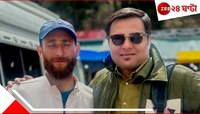 ধর্ম দেখেননি নাজাকত, জঙ্গিদের গুলির মুখে বিজেপি নেতা-সহ ১১ জনকে বাঁচিয়ে তিনিই 'বীর'!