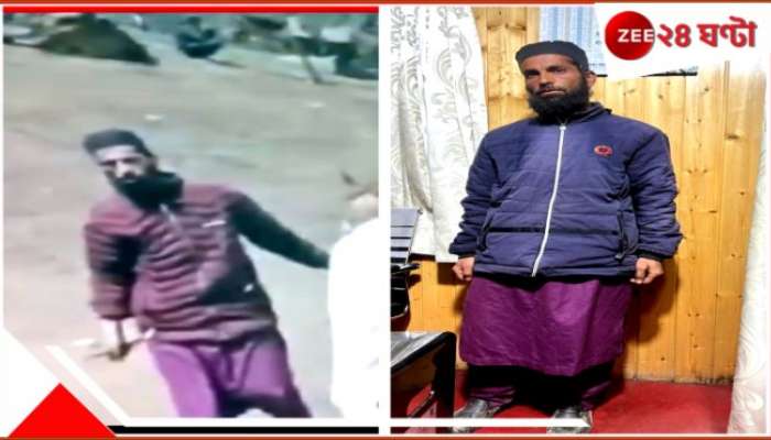 Pahalgam Terror Attack suspected: পহেলগাঁও-কাণ্ডে কোনওক্রমে বাঁচা মহিলার ভিডিয়ো ধরিয়ে দিল ধর্ম জানতে চাওয়া ঘোড়াওয়ালা... Pahalgam Terror Attack suspected: পহেলগাঁও-কাণ্ডে কোনওক্রমে বাঁচা মহিলার ভিডিয়ো ধরিয়ে দিল ধর্ম জানতে চাওয়া ঘোড়াওয়ালা...