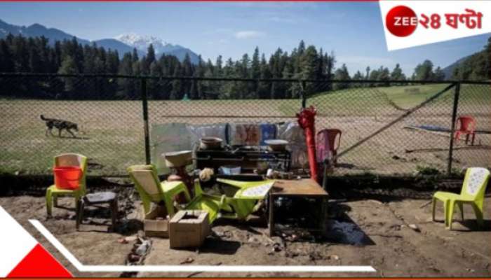 Pahalgam Terror Attack: &#039;জবাবদিহি করতে হবে, বিচারের আওতায় আনতে হবে&#039;, পহেলগাঁওয়ে জঙ্গি হামলায় কড়া বার্তা রাষ্ট্রসংঘের!