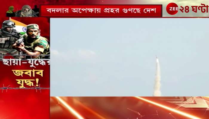 India Pakistan Tension Army Drill Indias attack on water and land to avenge Pahalgam 