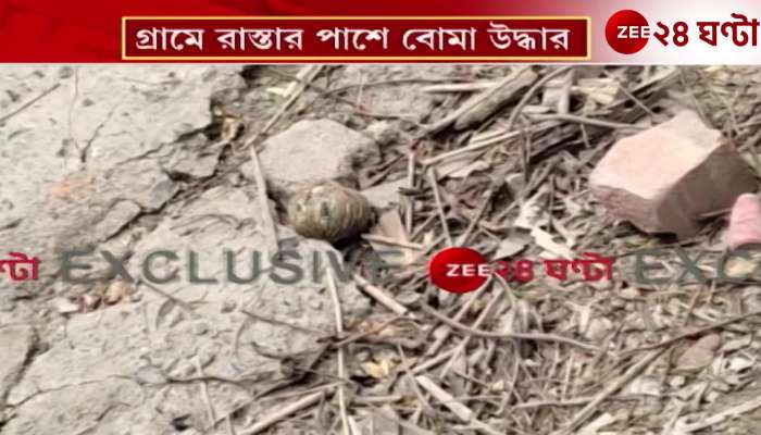 Fresh bomb found on road in Bedbona village defused by police intervention