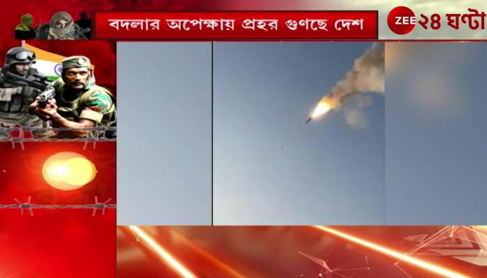 Retaliation for Pahegão Naval Drill in the Arabian Sea