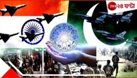 গ্রহ-নক্ষত্র আর জ্যোতিষ বলছে, ভারত-পাক যুদ্ধ কখন, কে জিতবে...