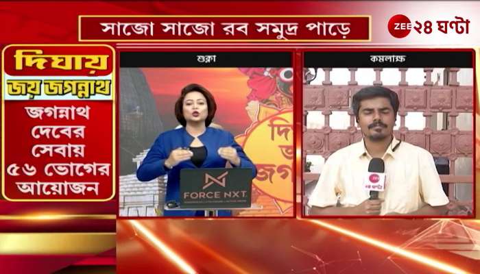 Jagannath Temple inauguration on Wednesday what does Radharaman Das say 