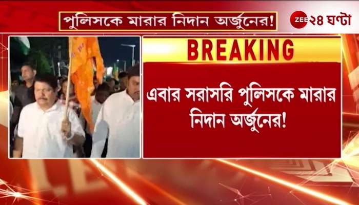 Bengal police are Pakistans agents says BJP leader Arjun Singhs controversial remark