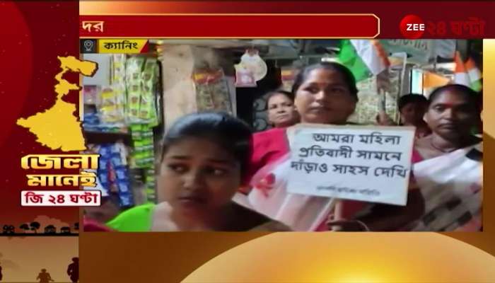 District News across all districts of West Bengal 