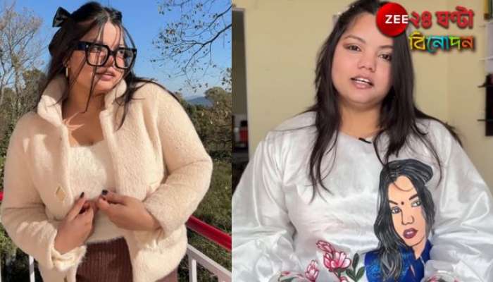 Social Media Influencer Death: ২০২৫ কি ভালো যাচ্ছিল না পঁচিশের মিশার? 'টেরিবল' মার্চই কি কুরে কুরে খেয়ে শেষ করে দিল তাঁকে? না হলে... Social Media Influencer Death: ২০২৫ কি ভালো যাচ্ছিল না পঁচিশের মিশার? 'টেরিবল' মার্চই কি কুরে কুরে খেয়ে শেষ করে দিল তাঁকে? না হলে...