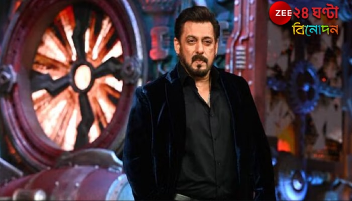 Salman Khan on Pahalgam Terror Attack: পহেলগাঁওয়ে জঙ্গি হানায় শোকাহত! ক্ষমা চেয়ে বড় সিদ্ধান্ত জানালেন সলমান... Salman Khan on Pahalgam Terror Attack: পহেলগাঁওয়ে জঙ্গি হানায় শোকাহত! ক্ষমা চেয়ে বড় সিদ্ধান্ত জানালেন সলমান...