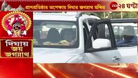 Jagannath Temple Digha | দীঘার জগন্নাথ মন্দিরে ধ্বজা উত্তোলন করলেন মুখ্যমন্ত্রী | Zee 24 Ghanta