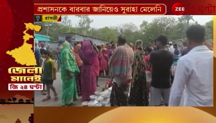 District News  Important News from the Districts District Means Zee 24 Ghanta