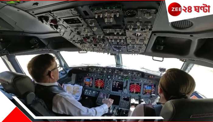 King, Queen Pilot Plane To Bhutan: রাজা পাইলট, রানি কো-পাইলট! ভারতের পাশের দেশেই দুর্গম রানওয়েতে নামল রূপকথার প্লেন...