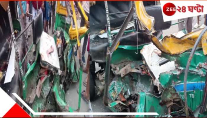 Road Accident: ভয়ংকর! চোখের পলকে ধেয়ে এল &#039;মৃত্যু&#039;! দুমড়ে যাওয়া অটোর ভিতর বাবা-মায়ের সঙ্গেই ১০ বছরের মেয়ে...