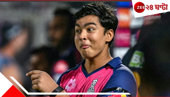 Vaibhav Suryavanshi: ৬ বছরের বৈভব বাবার কোলে মাঠে, তখন কোন দলের সমর্থনে? জানালেন মোহনবাগানের খাস লোক Vaibhav Suryavanshi: ৬ বছরের বৈভব বাবার কোলে মাঠে, তখন কোন দলের সমর্থনে? জানালেন মোহনবাগানের খাস লোক