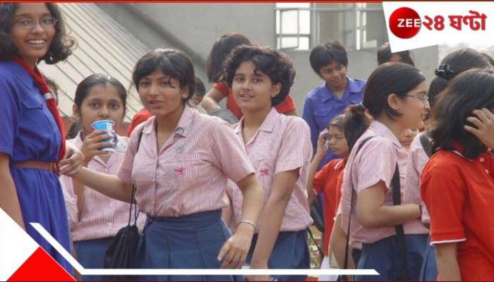 CISCE ISC, ICSE Result 2025: CISCE ISC, ICSE ফলপ্রকাশ! কোন ওয়েবসাইটে কীভাবে দেখবেন রেজাল্ট? 