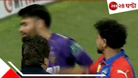 মাঠে রিঙ্কুকে সপাটে থাপ্পড় কুলদীপের! লাইভ টিভির ফুটেজ ঘিরে তুমুল শোরগোল...