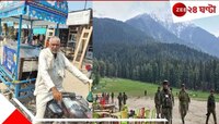 পহেলগাঁওয়ে যখন চলছে গুলি, তখন হরিয়ানায় আইসক্রিম বেচছেন পাকিস্তানের 'সাংসদ'! ২৫ বছর ধ
